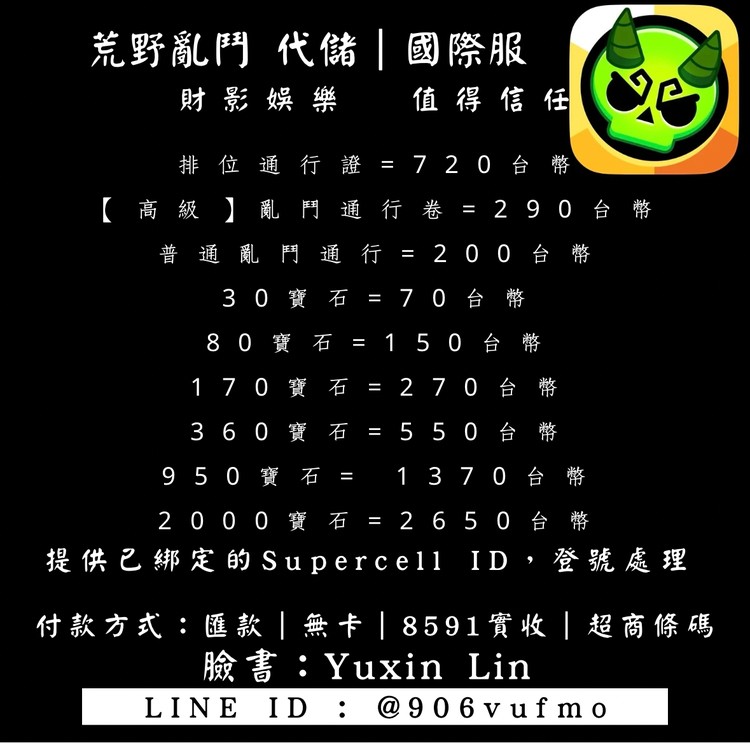 商品圖片