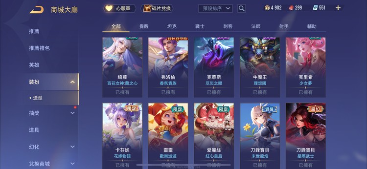 商品圖片