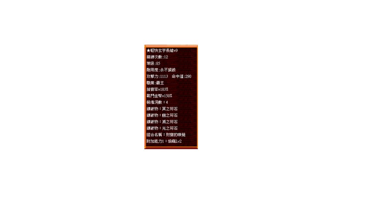 商品圖片