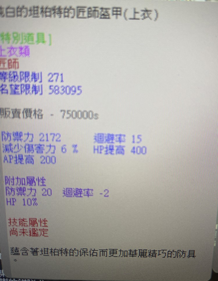 商品圖片