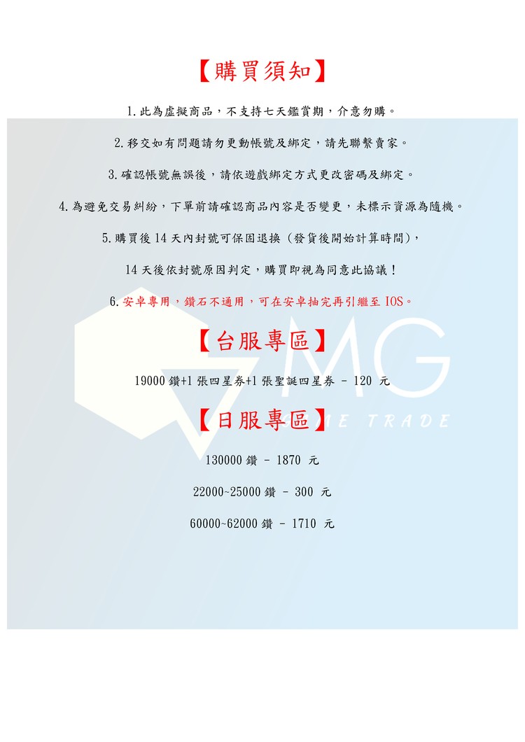 商品圖片