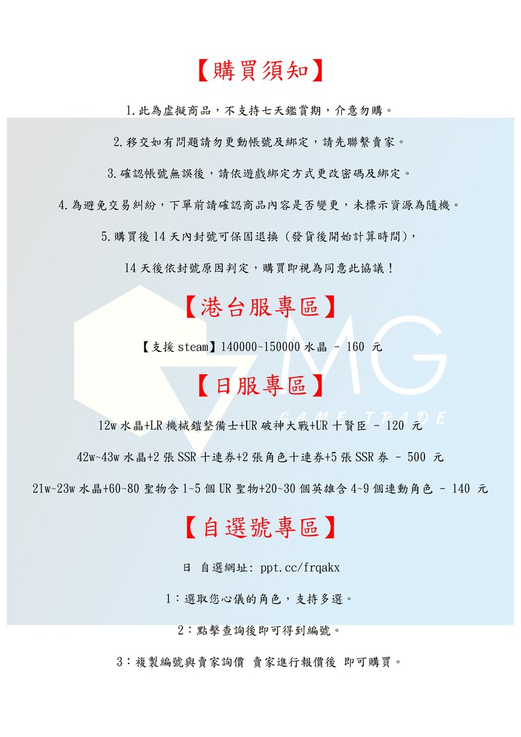 商品圖片