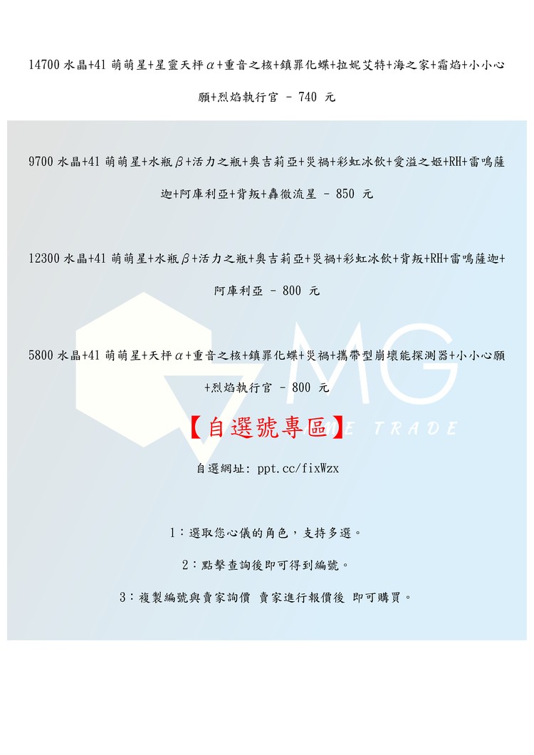 商品圖片