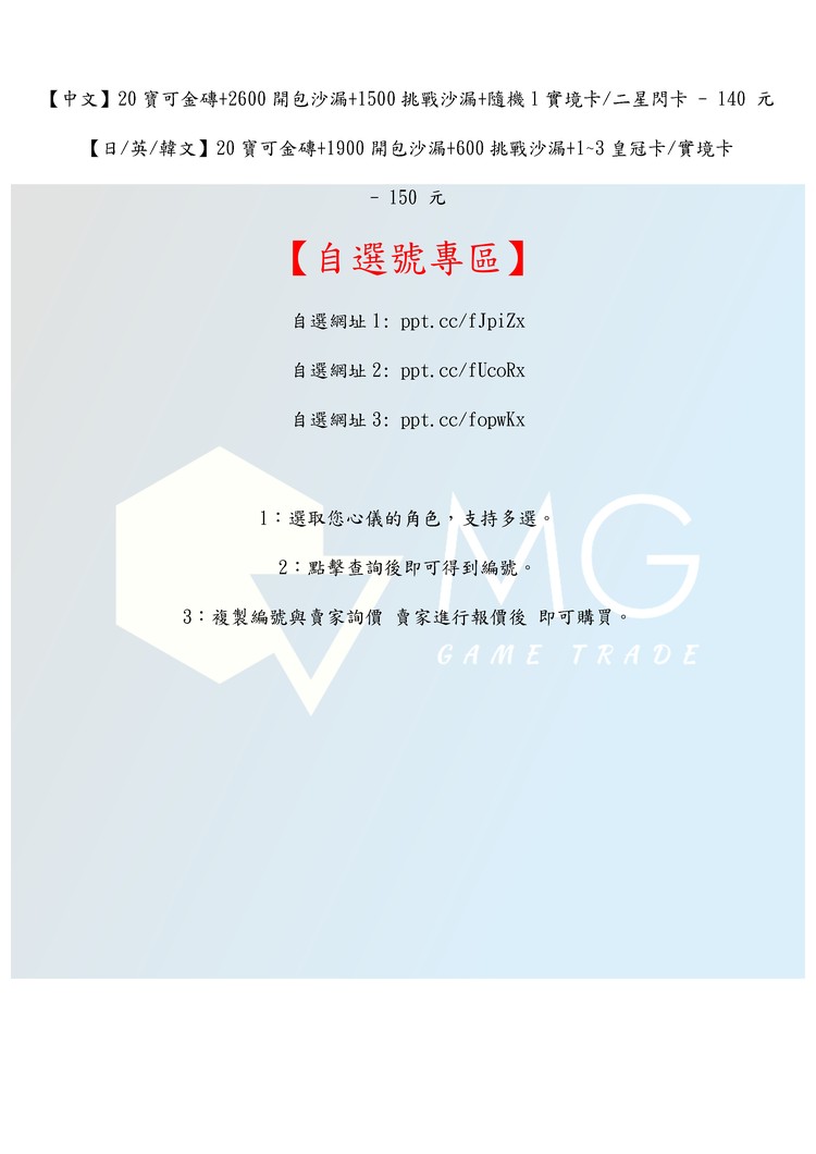 商品圖片