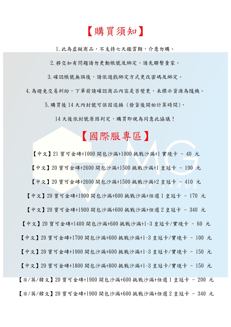 商品圖片