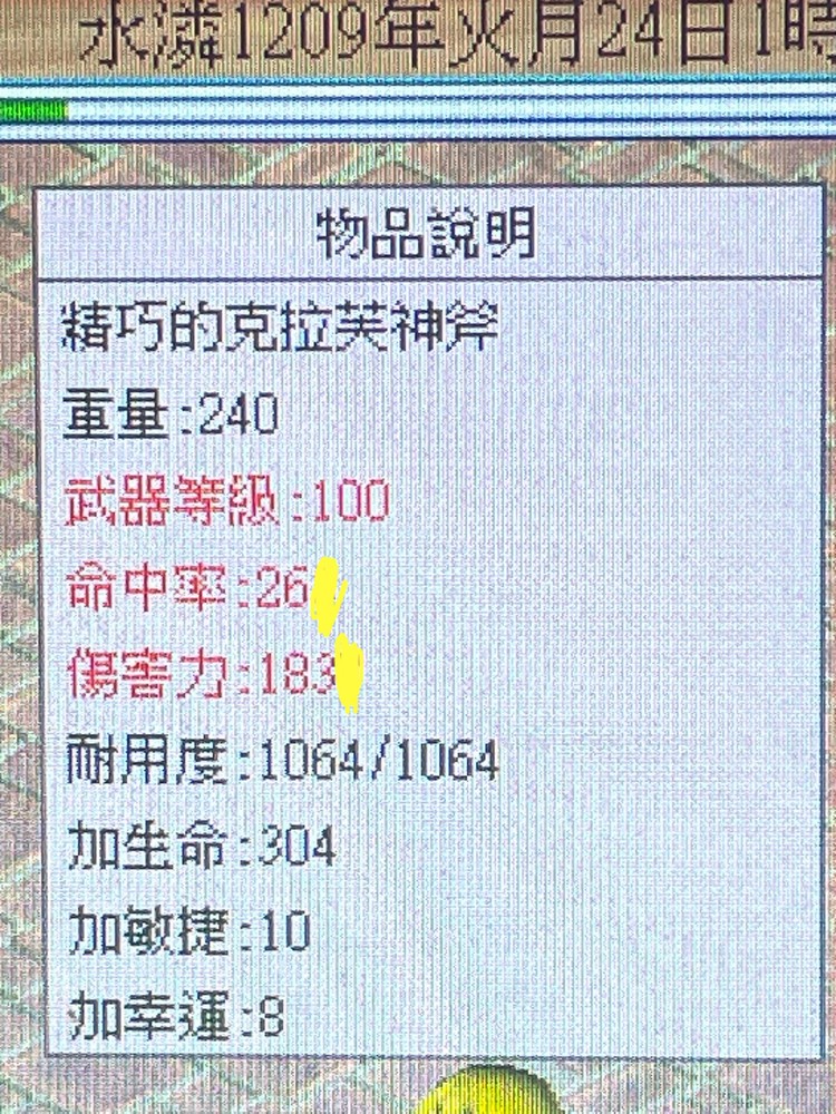 商品圖片