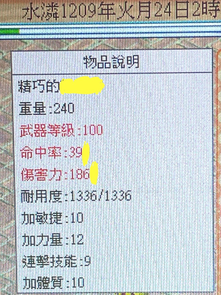 商品圖片