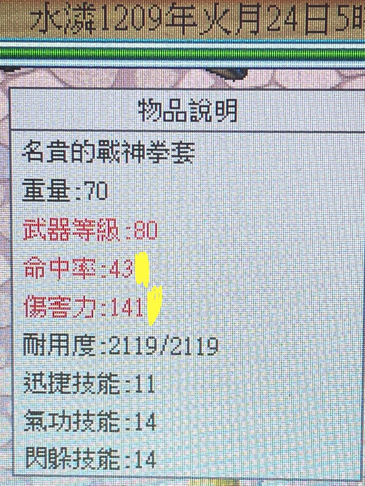 商品圖片