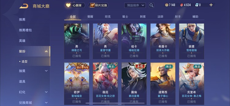 商品圖片