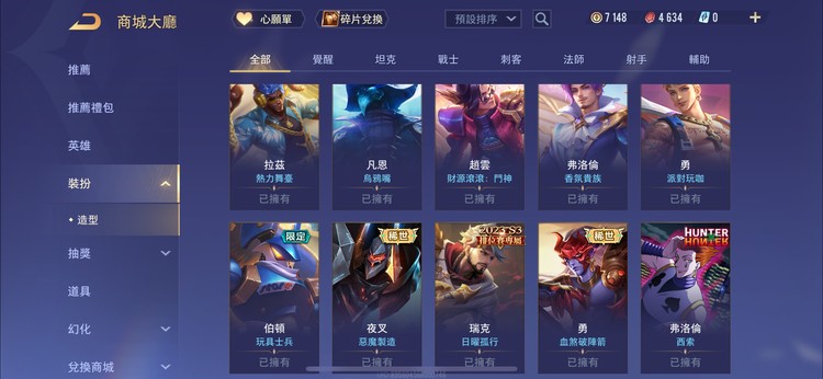 商品圖片