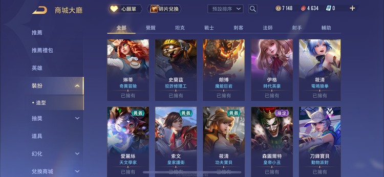 商品圖片