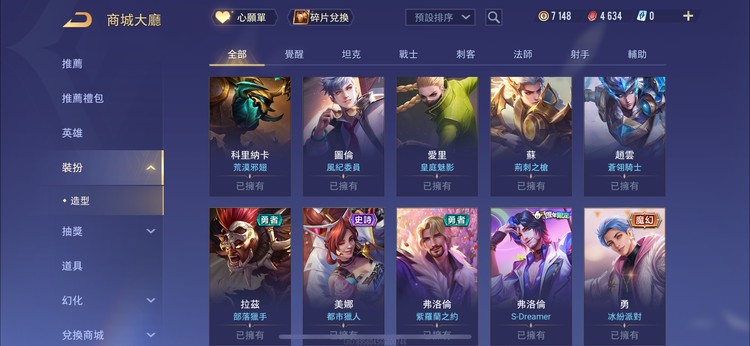 商品圖片