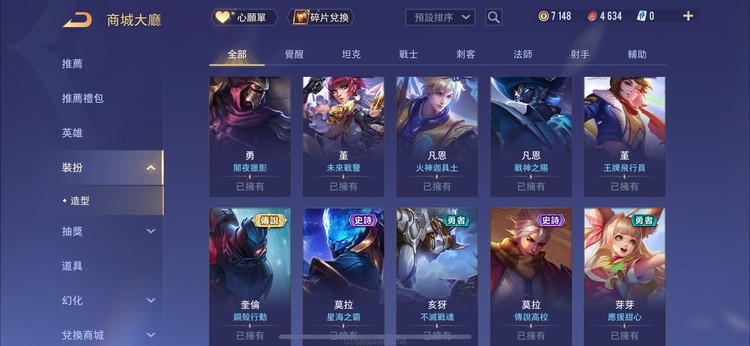 商品圖片