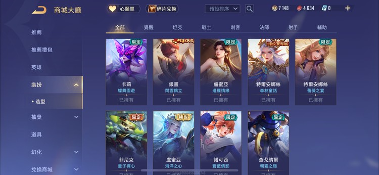 商品圖片