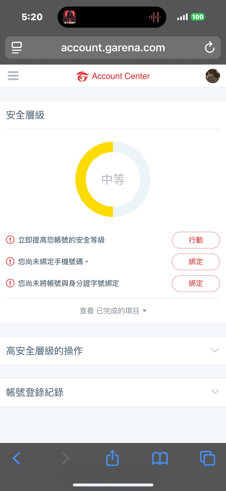 商品圖片