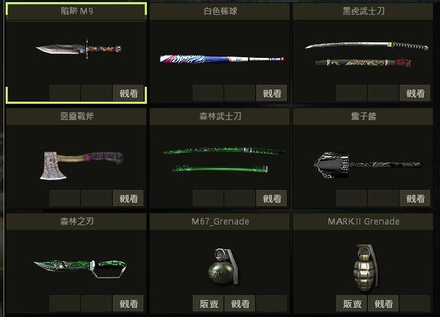 商品圖片