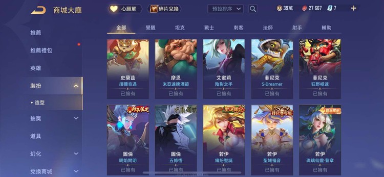 商品圖片