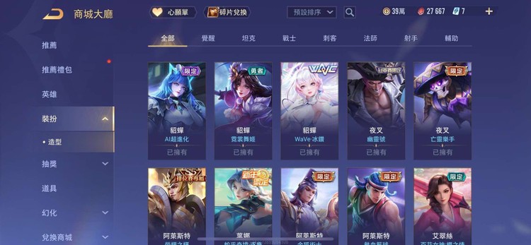 商品圖片