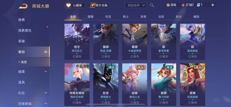 商品圖片