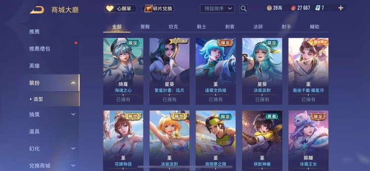 商品圖片