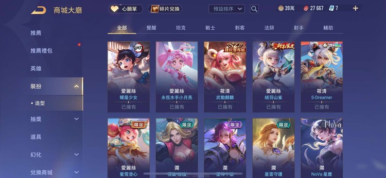 商品圖片