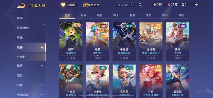 商品圖片