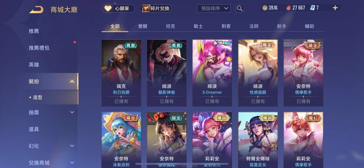 商品圖片