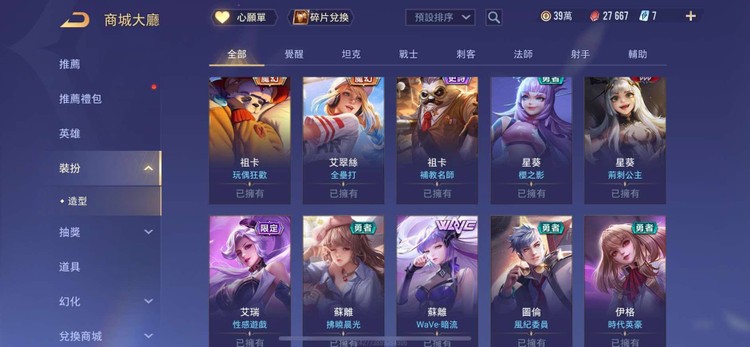 商品圖片