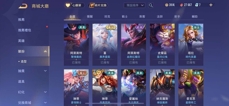 商品圖片