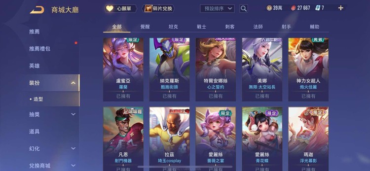 商品圖片
