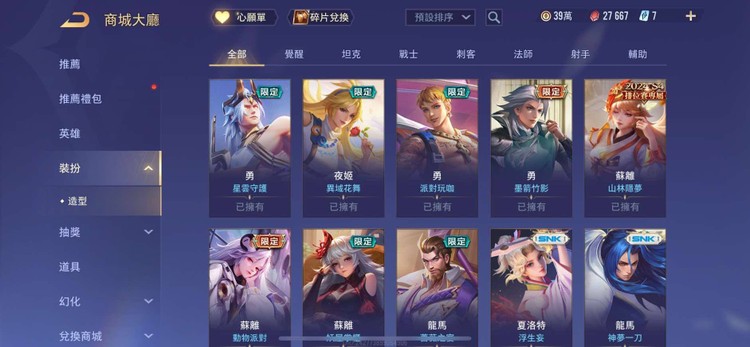 商品圖片