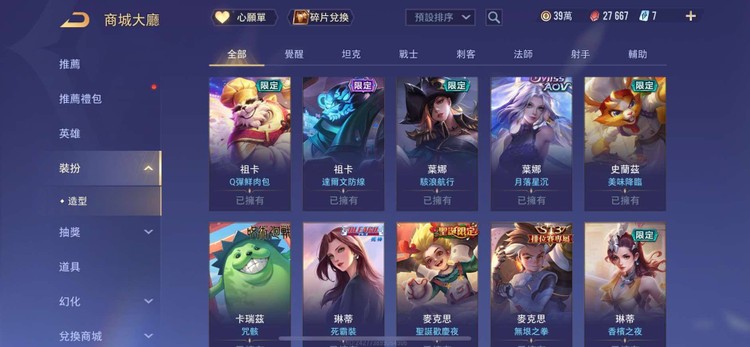 商品圖片