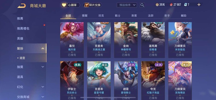 商品圖片