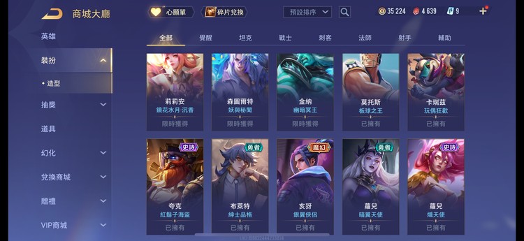 商品圖片
