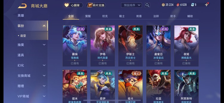 商品圖片