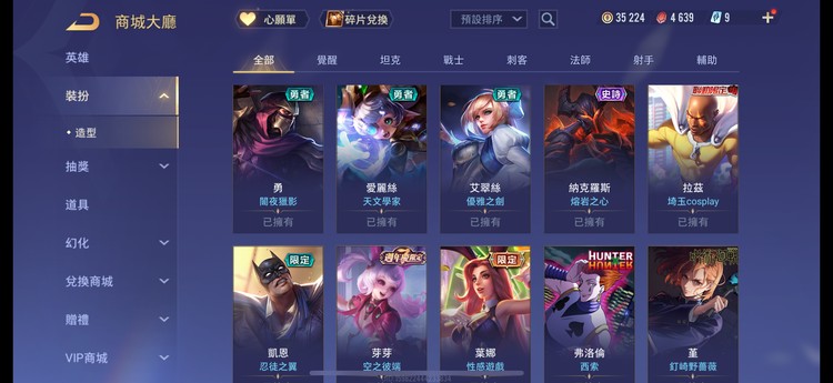 商品圖片
