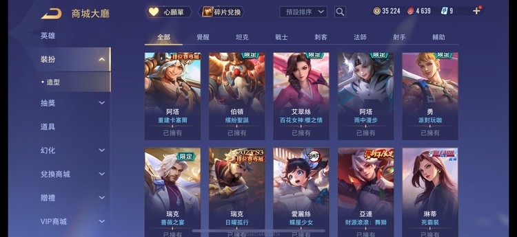 商品圖片