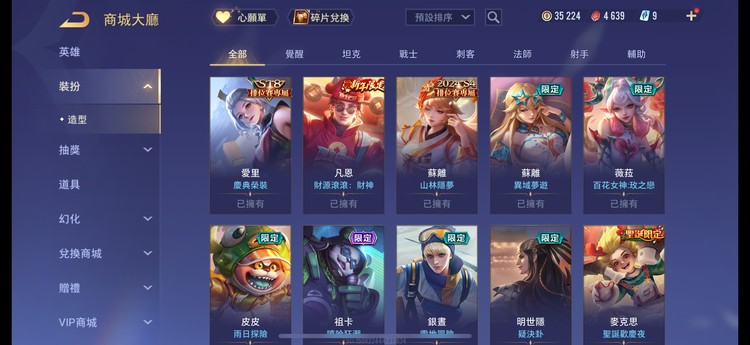 商品圖片