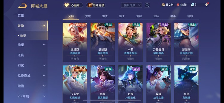 商品圖片