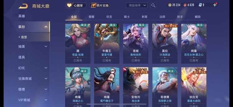 商品圖片