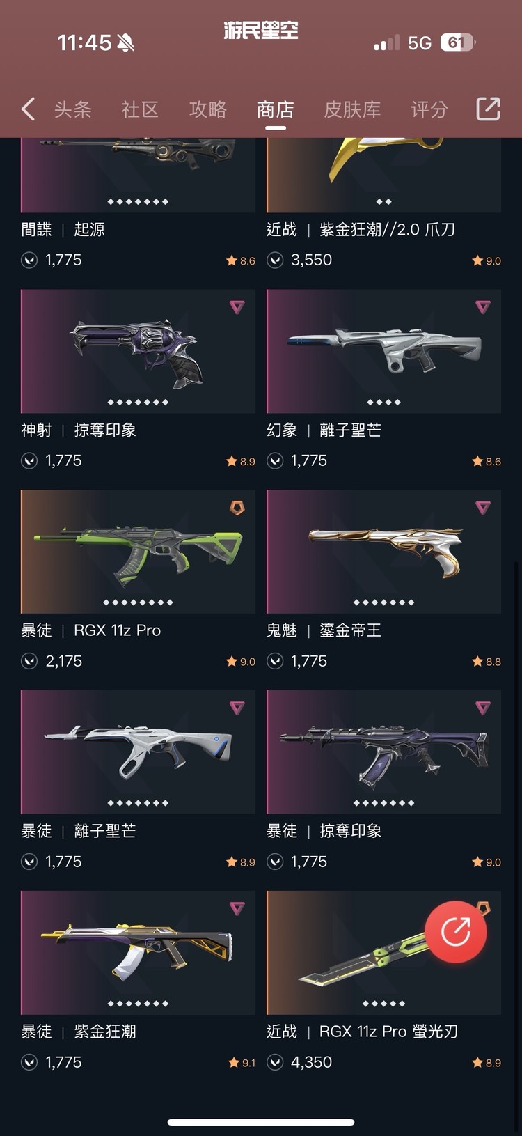 商品圖片