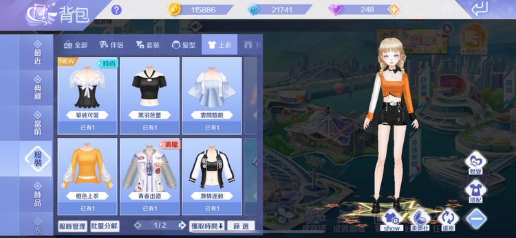 商品圖片