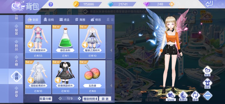 商品圖片