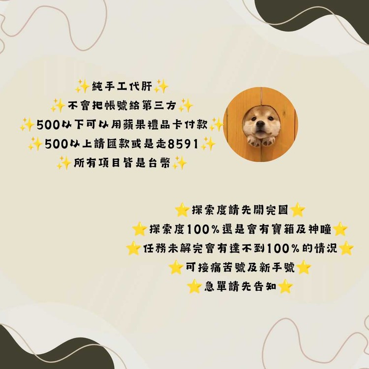 商品圖片