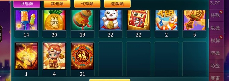 商品圖片