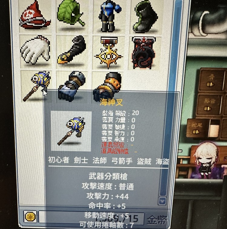 商品圖片