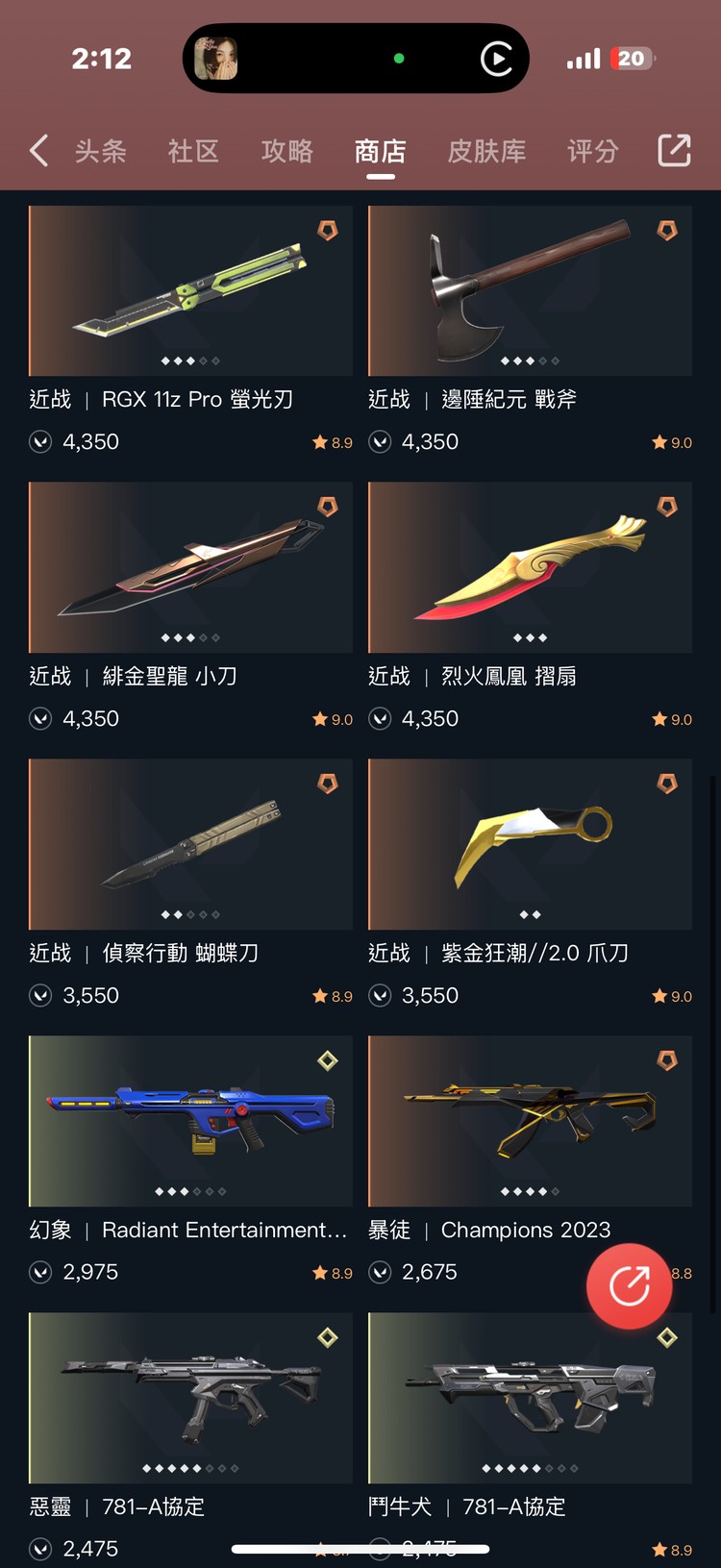 商品圖片
