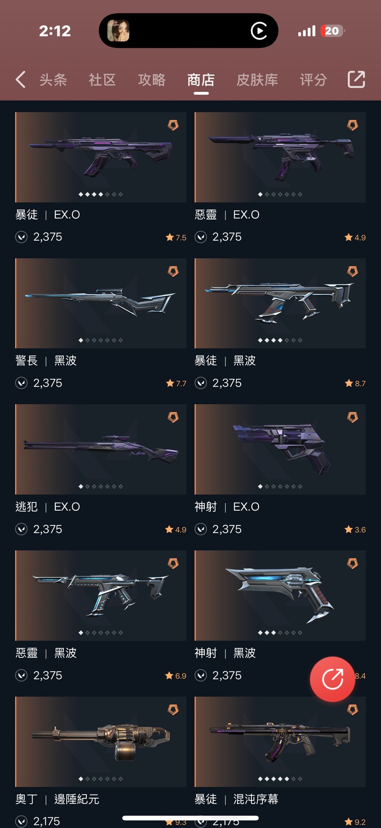 商品圖片