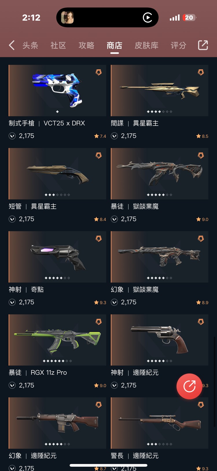 商品圖片