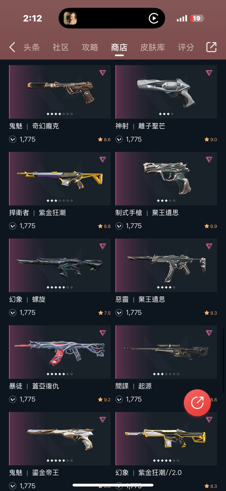 商品圖片